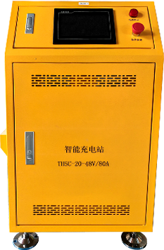 AGV Online Charging System Series