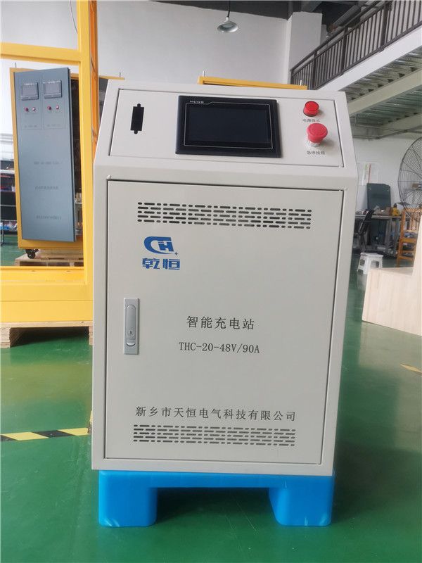 48V 90A Automatic Retractable Charging Station
