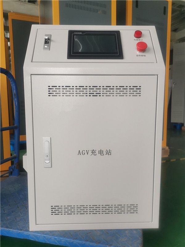 AGV Charging Station