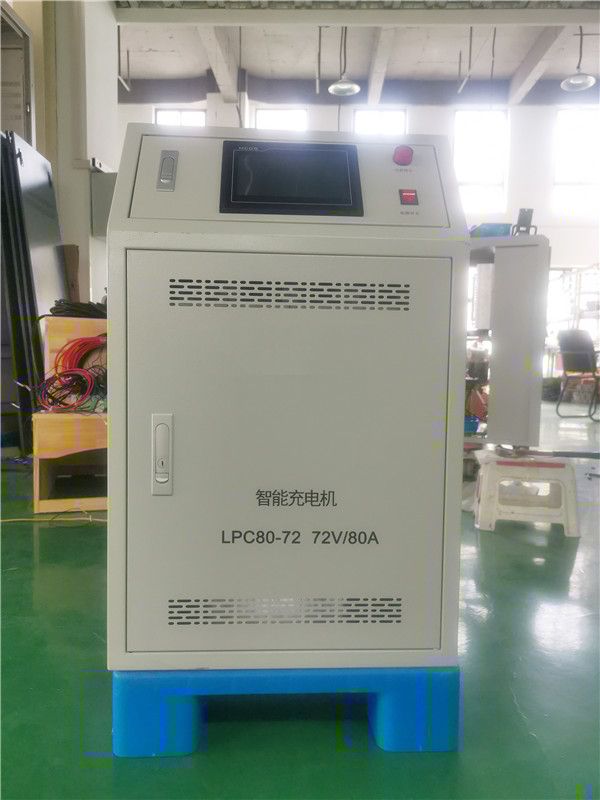 72V 80A Intelligent Telescopic Charging Station