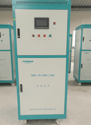 The 125V DC Power Supply Produced by the Company for an Ethiopian Power Station Has Been Successfully Delivered