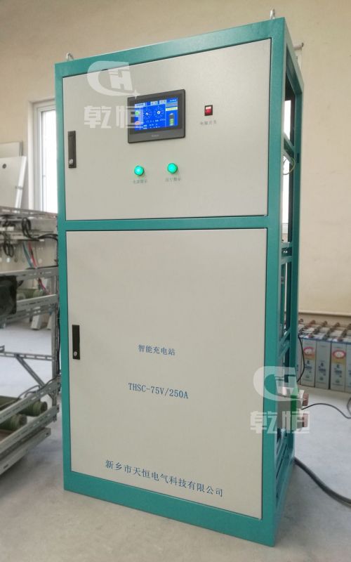 75V 250A Automatic Telescopic Charging Station