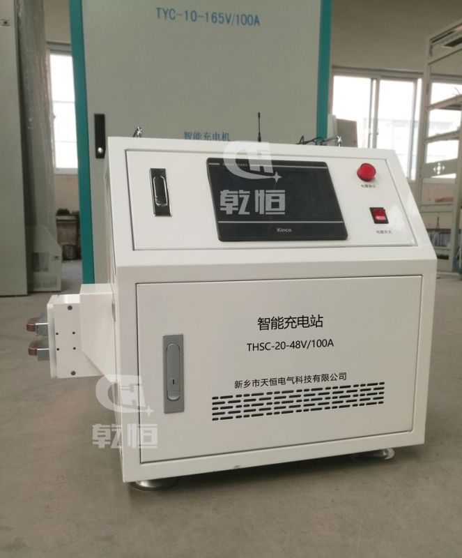 48V 100A Intelligent Telescopic Charging Station