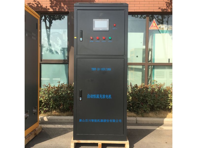 165V 100A Charge-Discharge Machine